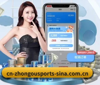 中欧体育 APP